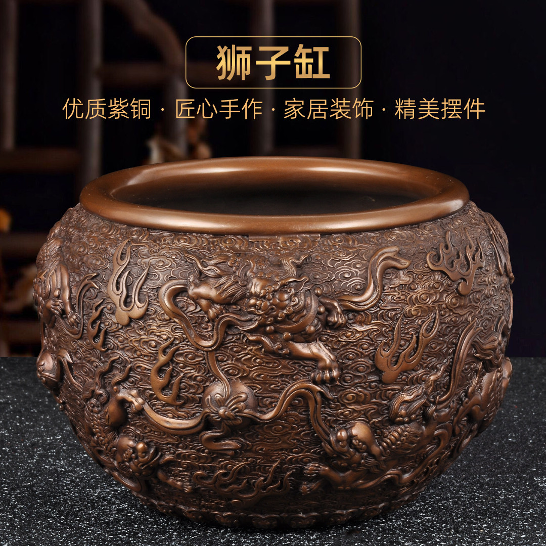 紫铜狮子缸摆件招财聚宝盆事事如意家居客厅玄关装饰品乔迁送礼品