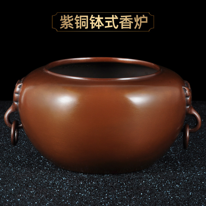紫铜钵式炉摆件线香插香炉檀香炉禅意茶道香篆熏香檀香炉供奉香炉