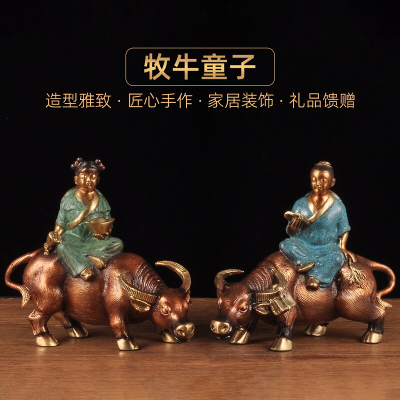 彩铜牧牛童子摆件一对牧童骑牛孺子牛家居客厅电视柜玄关装饰品