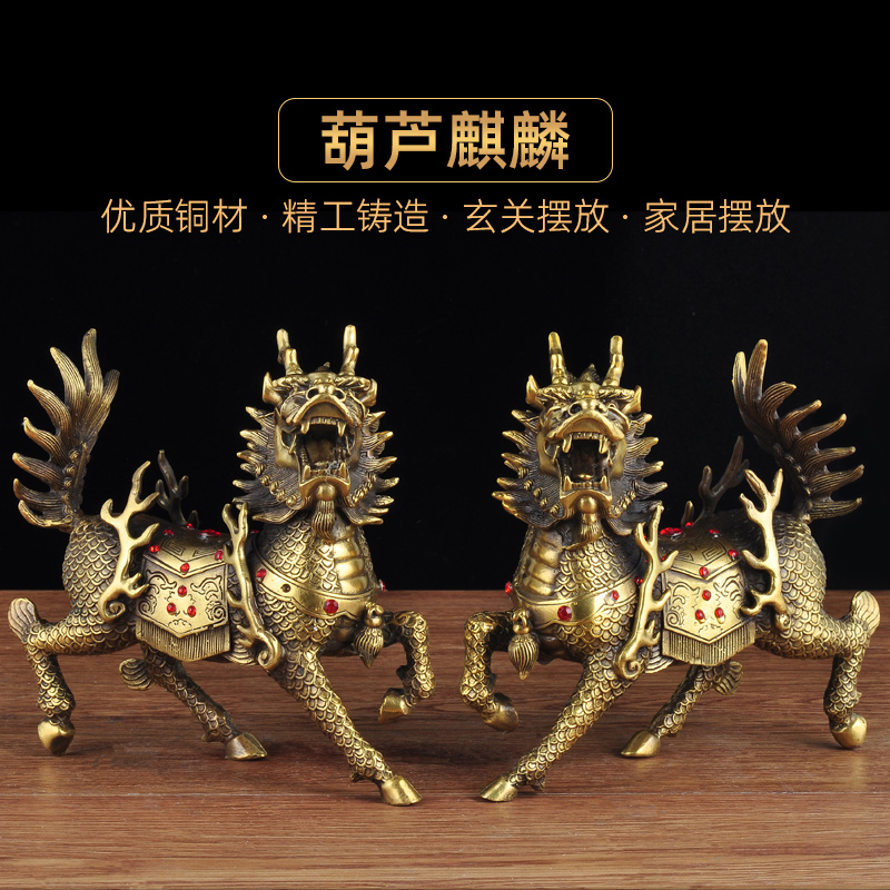 全铜麒麟摆件一对招财麒麟风水收藏工艺品家居客厅装饰品乔迁礼品