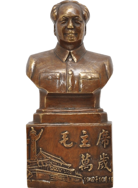 办公室退伍军人纪念品毛主席像