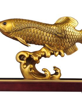 全铜招财金龙鱼摆件中式客厅