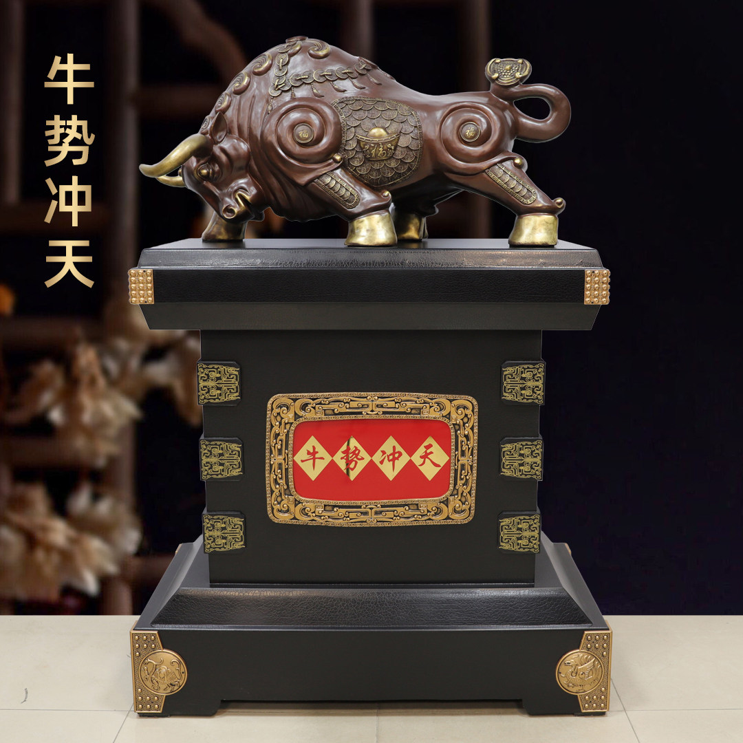 特大牛摆件落地牛气冲天招财牛市公司开业乔迁礼品办公室装饰品