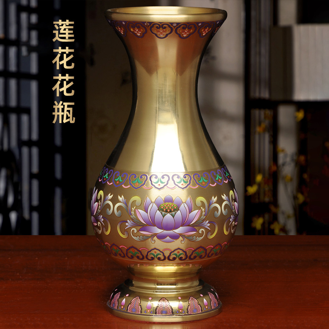 黄铜素面彩色莲花花瓶佛前供佛花瓶一对观音竹富贵竹家用供奉佛具