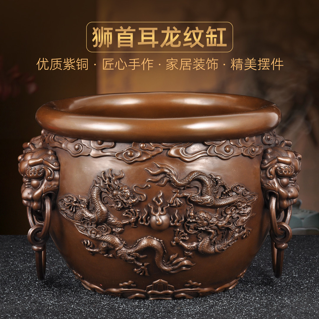 紫铜狮首龙纹缸摆件招财聚宝盆复古中国风摆设家居客厅玄关装饰品
