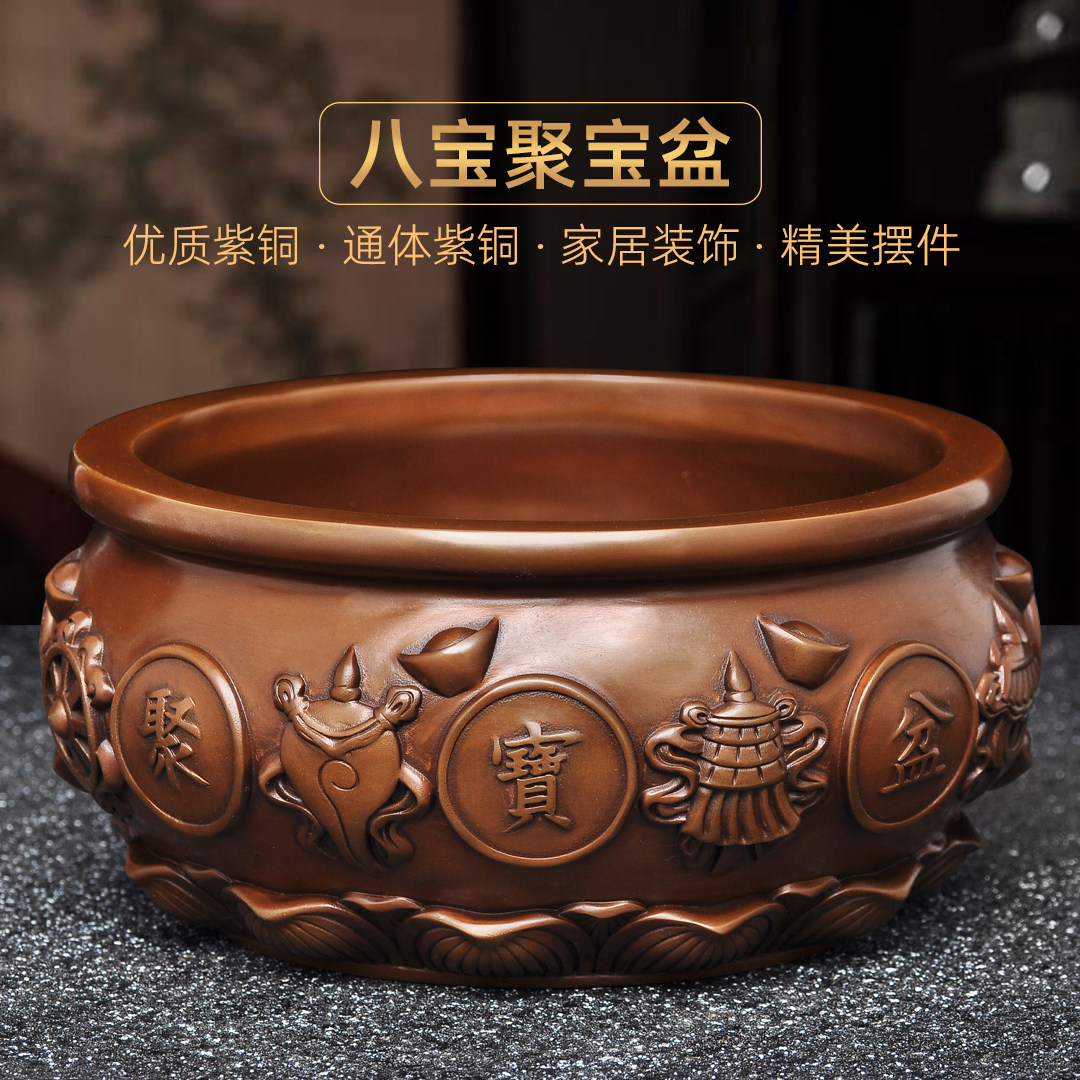 紫铜八宝聚宝盆摆件招财纯铜缸风