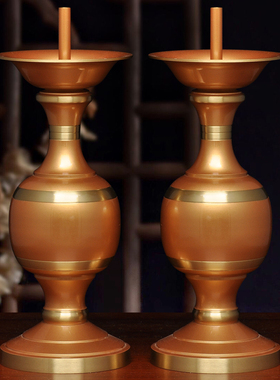 黄铜珍珠红天球光身烛台一对中式蜡烛台家用佛堂敬神供佛蜡烛台