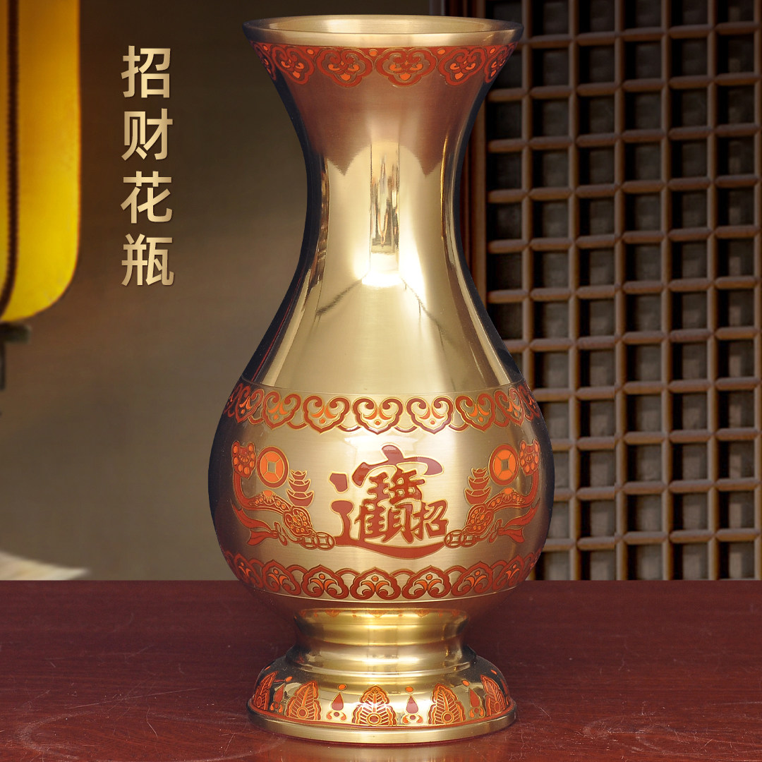 黄铜素面彩色招财花瓶摆件一对供佛花瓶家用寺庙佛堂供奉佛具用品