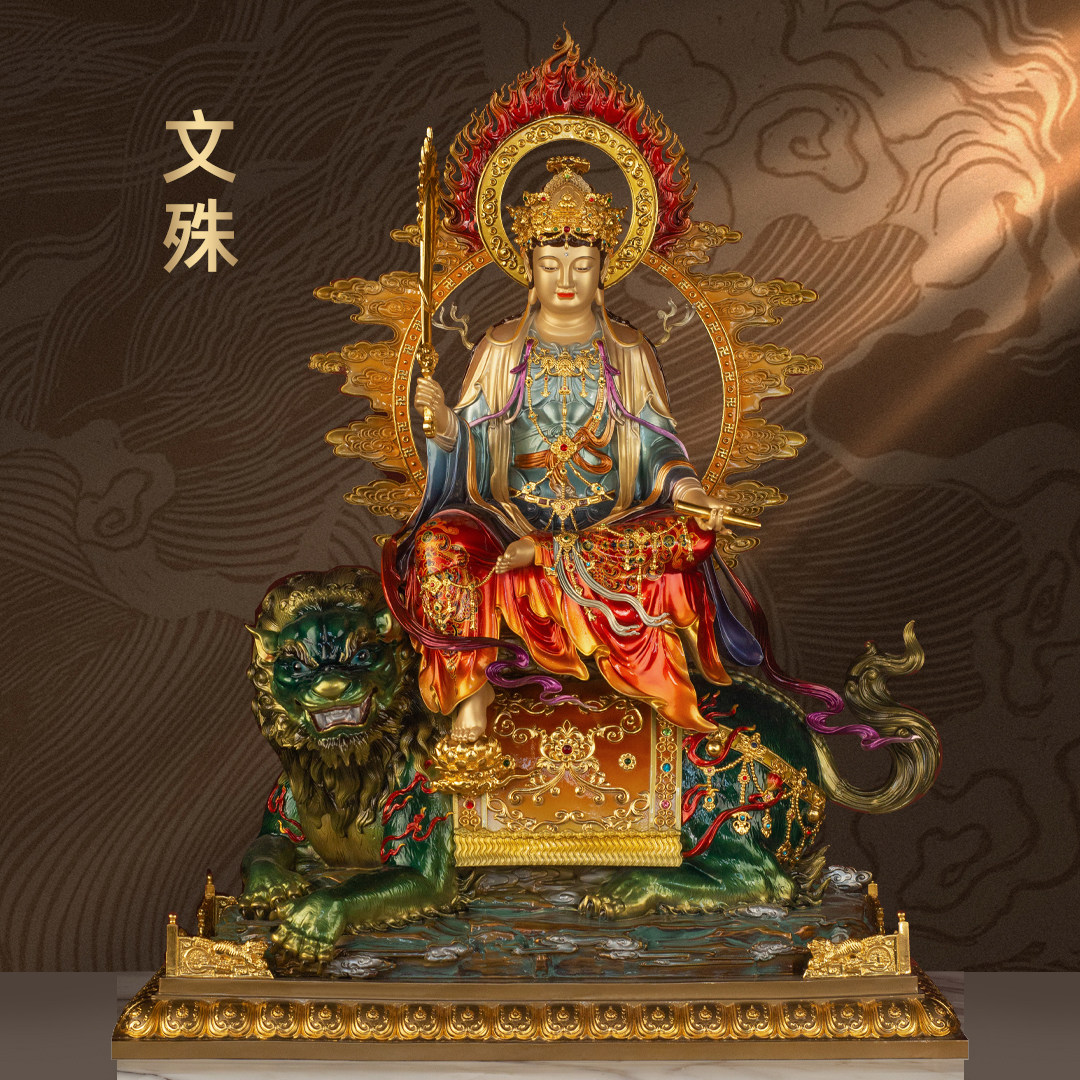 珐琅彩绘全铜文殊菩萨佛像摆件大智文殊师利菩萨家用寺庙佛堂供奉