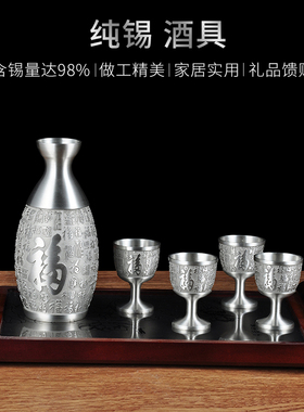 白酒退休礼品托盘送领导