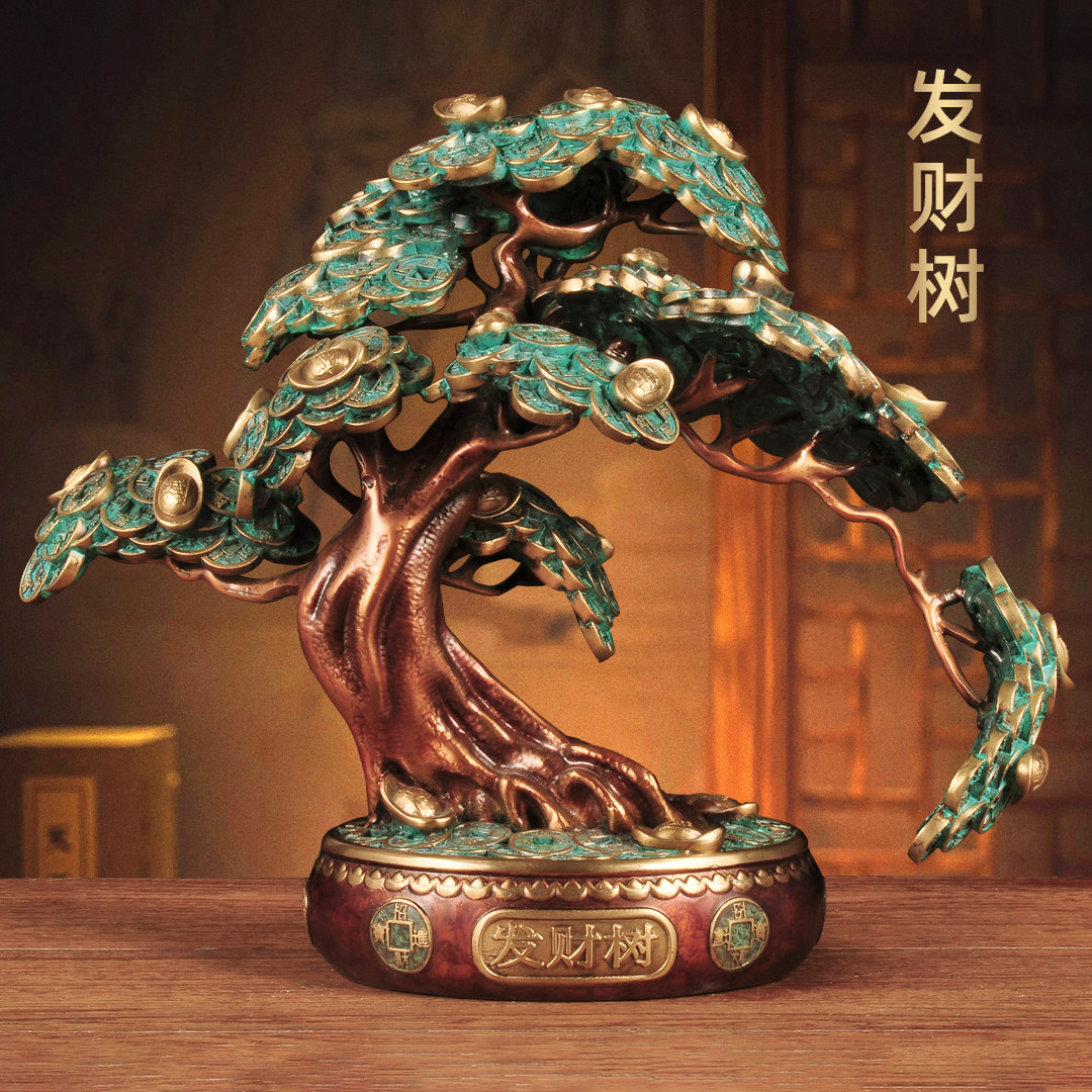 彩铜招财发财树摆件摇钱树