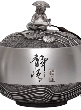 金属密封罐摆件商务礼品定制logo