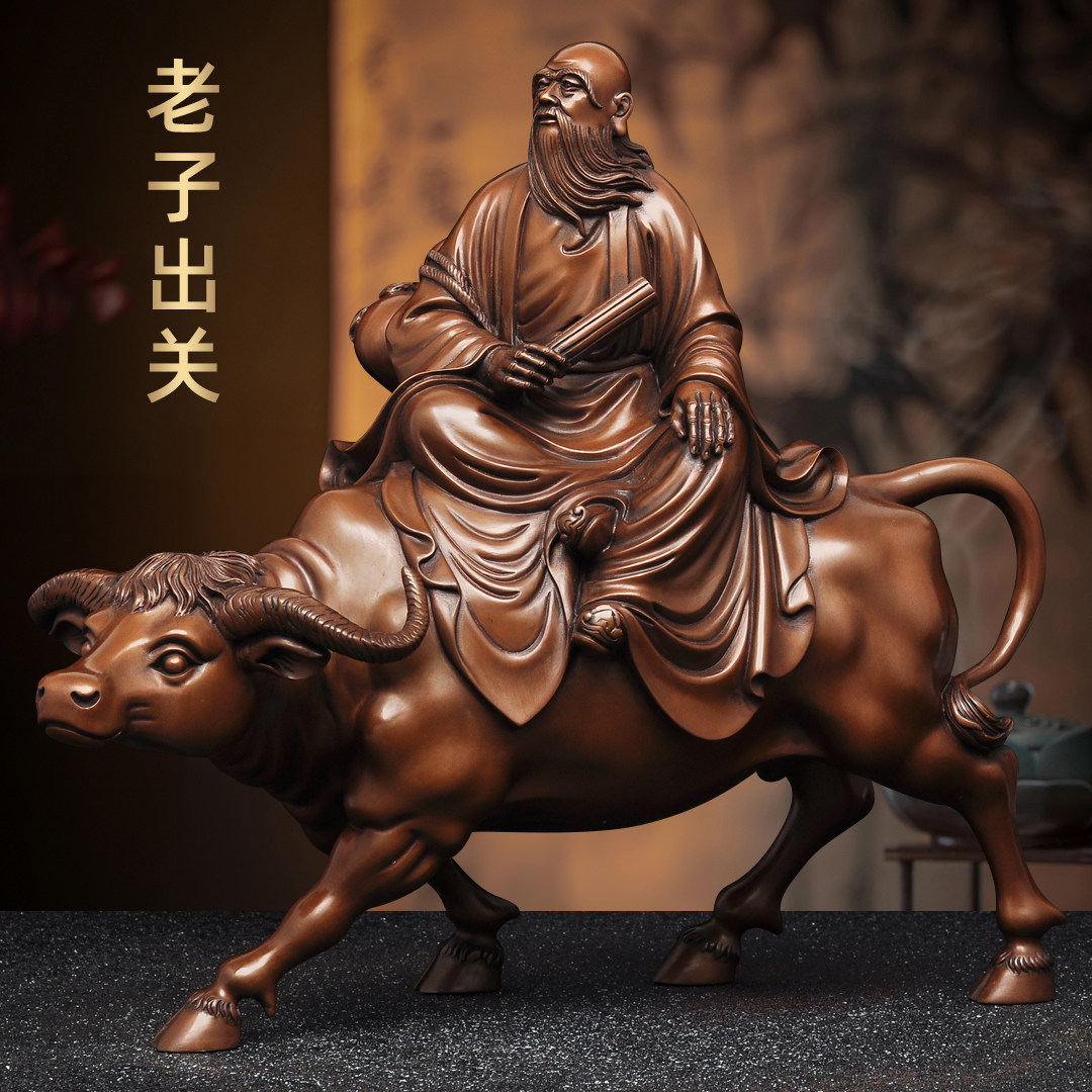 紫铜老子骑牛摆件老子出关像道德