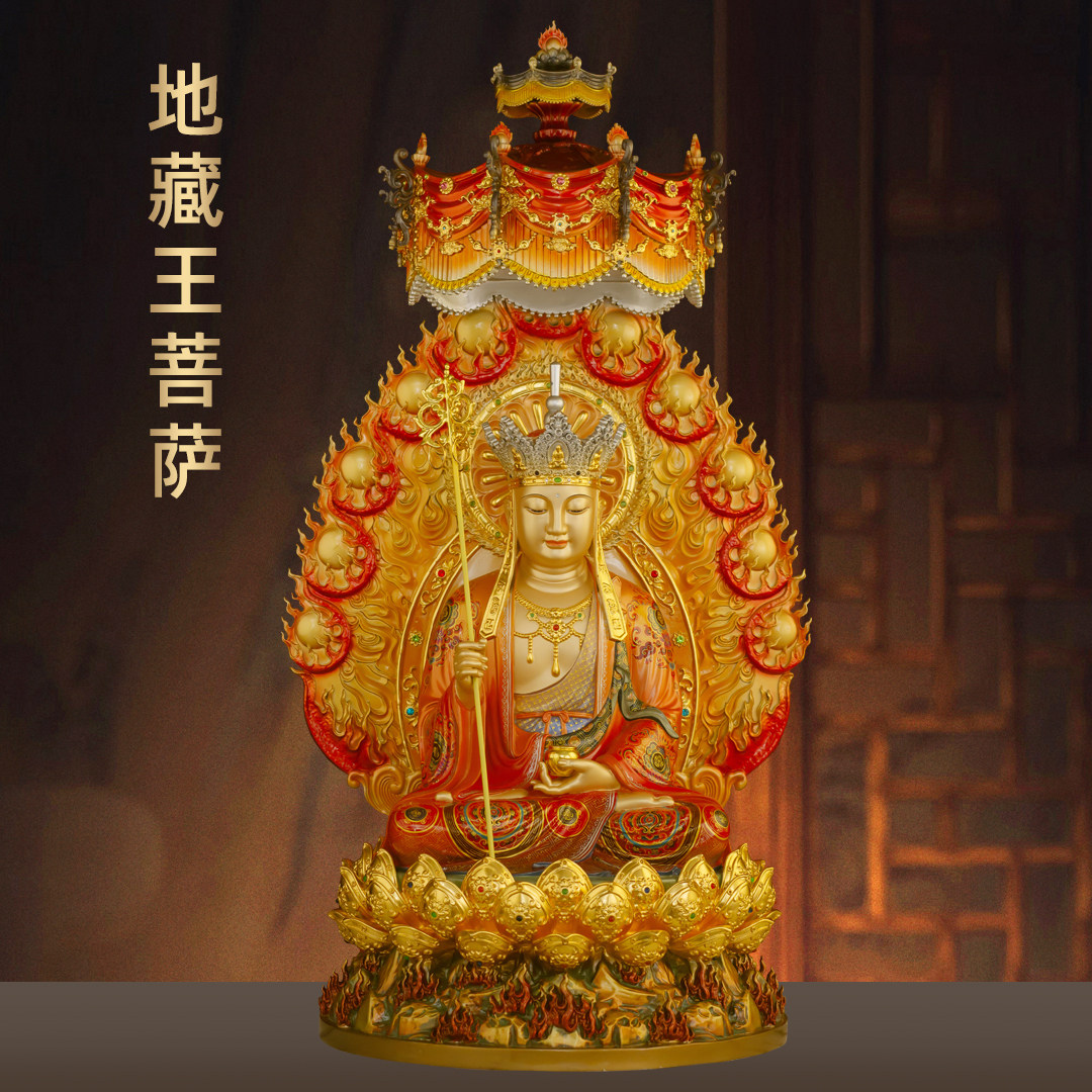 台湾全黄铜珐琅彩地藏王像九华山地藏王菩萨佛像家用寺庙佛堂供奉