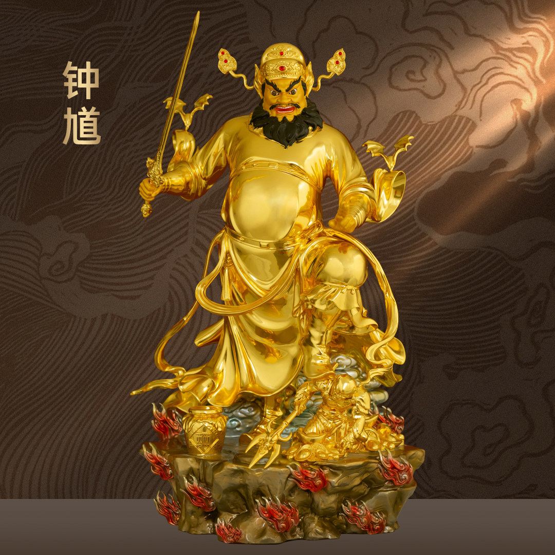 全铜贴金钟馗摆件降妖除魔天师钟馗神像门神赐福引福归堂家用供奉