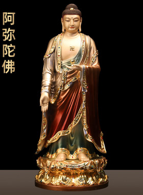 黄铜台湾珐琅彩阿弥陀佛像西方三圣南无阿弥陀佛家用寺庙佛堂供奉