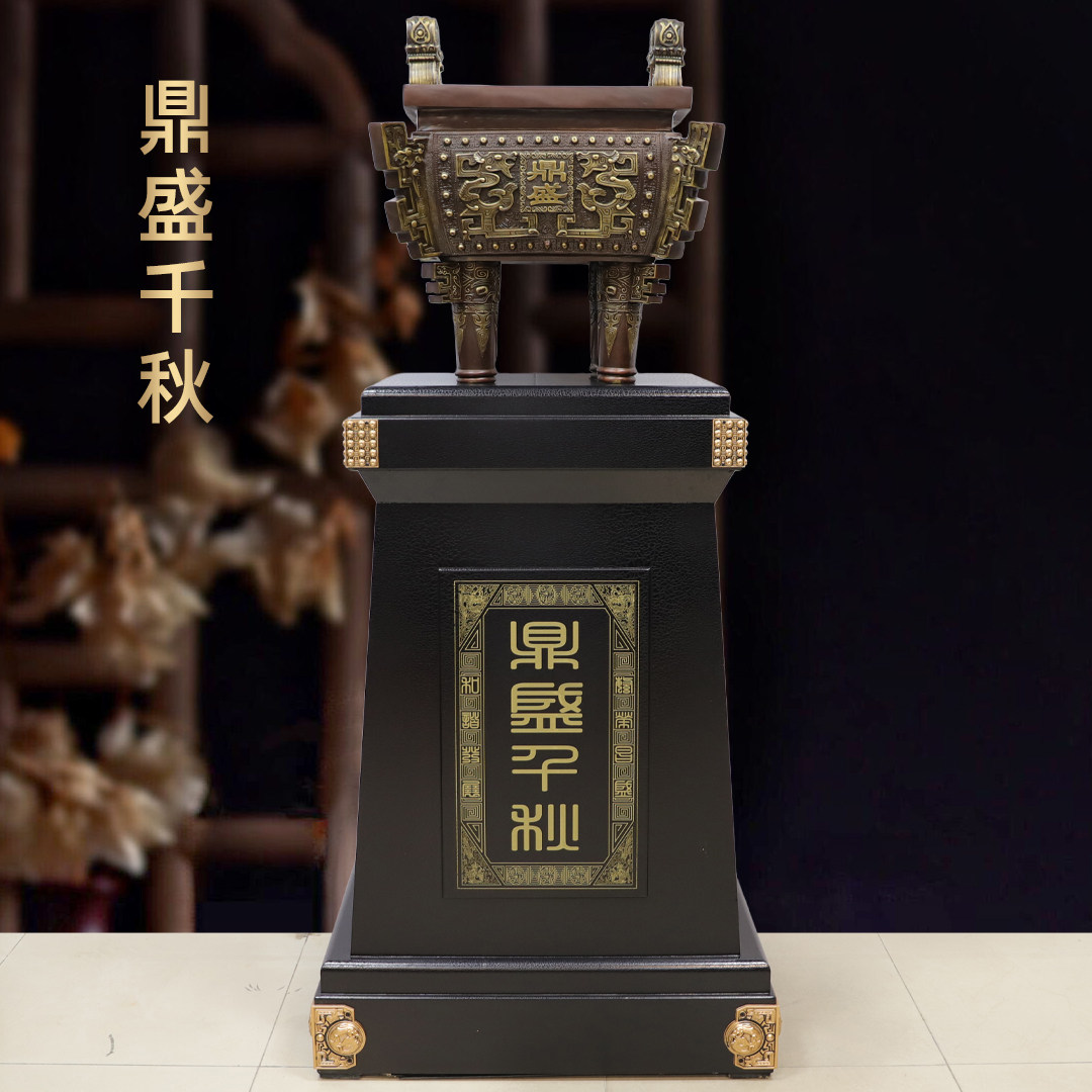 落地铜鼎摆件鼎盛千秋公司办公室大厅装饰品庆典周年庆商务礼品