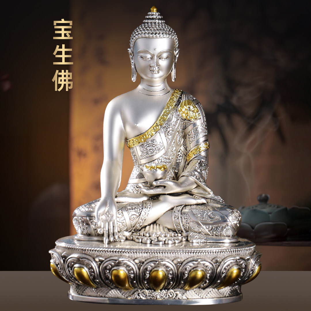 黄铜鎏银宝生佛宝生如来像藏传佛像五方佛南方佛家用寺庙佛堂供奉