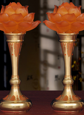 黄铜素面琉璃莲花灯led插电供灯家用佛堂供奉佛前灯供佛灯长明灯