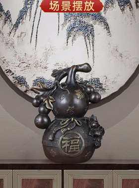 全铜福字葫芦摆件风水招财工艺品家居葫芦摆件装饰品乔迁开业礼品