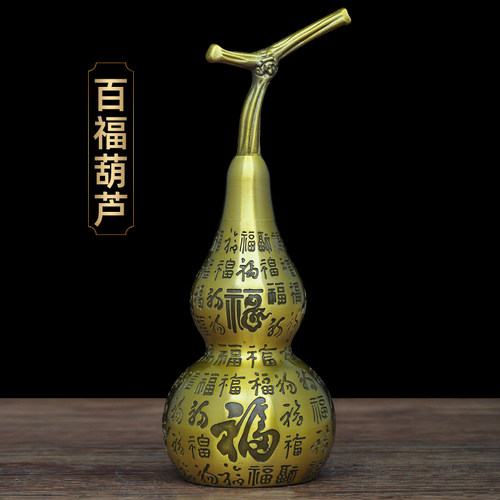 黄铜百福葫芦摆件风水中式招财