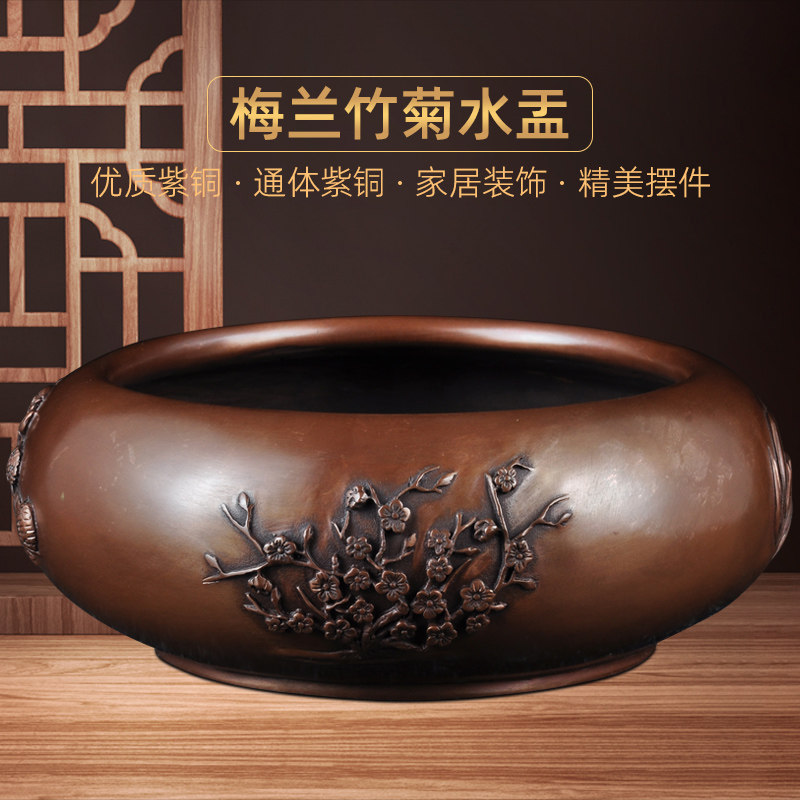 紫铜梅兰竹菊水盂铜茶洗笔洗家用水洗水盂笔洗缸洗毛笔洗茶杯盆