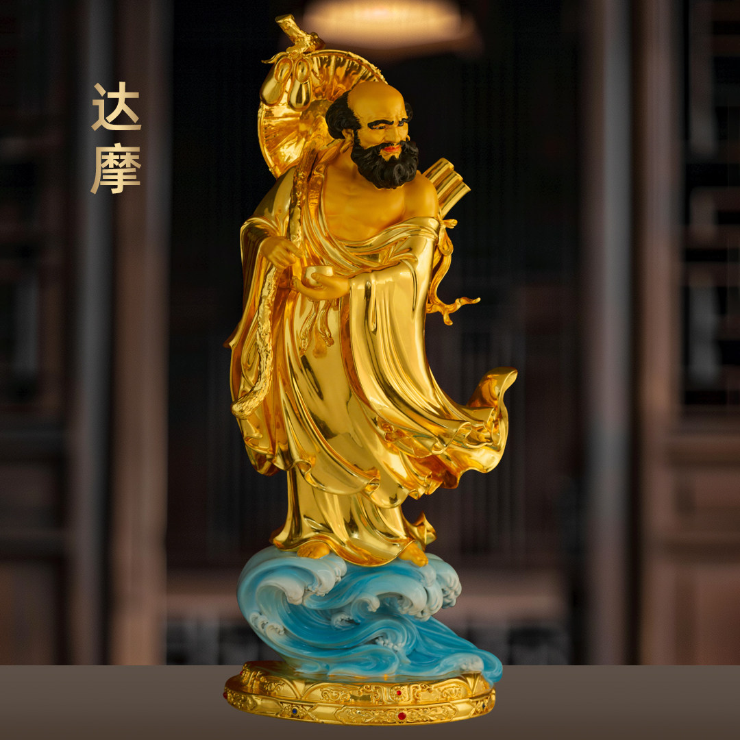 黄铜贴金达摩祖师佛像一苇踏浪过江达摩多罗铜像家用佛堂寺庙供奉