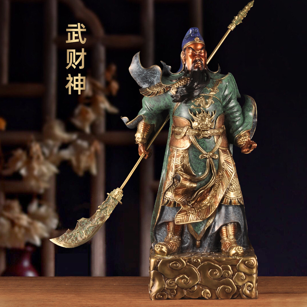 黄铜关公神像摆件招财关二爷