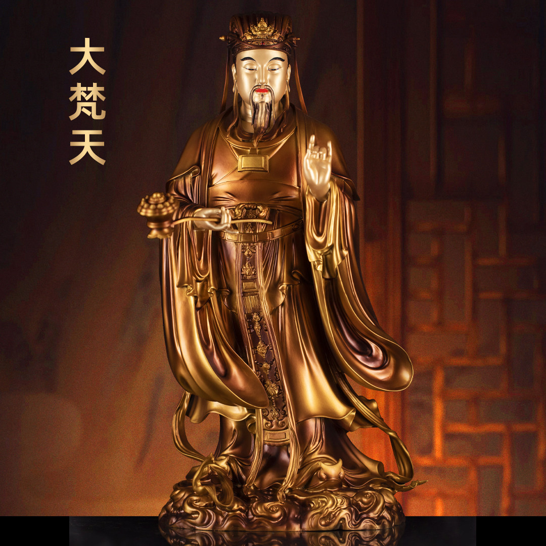 纯铜大梵天铜像二十四诸天大梵天像尊天斋天供天菩萨护法家用供奉