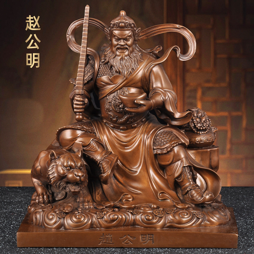 紫铜赵公明财神摆件招财骑虎像武财神家用供奉开业客厅玄关装饰品
