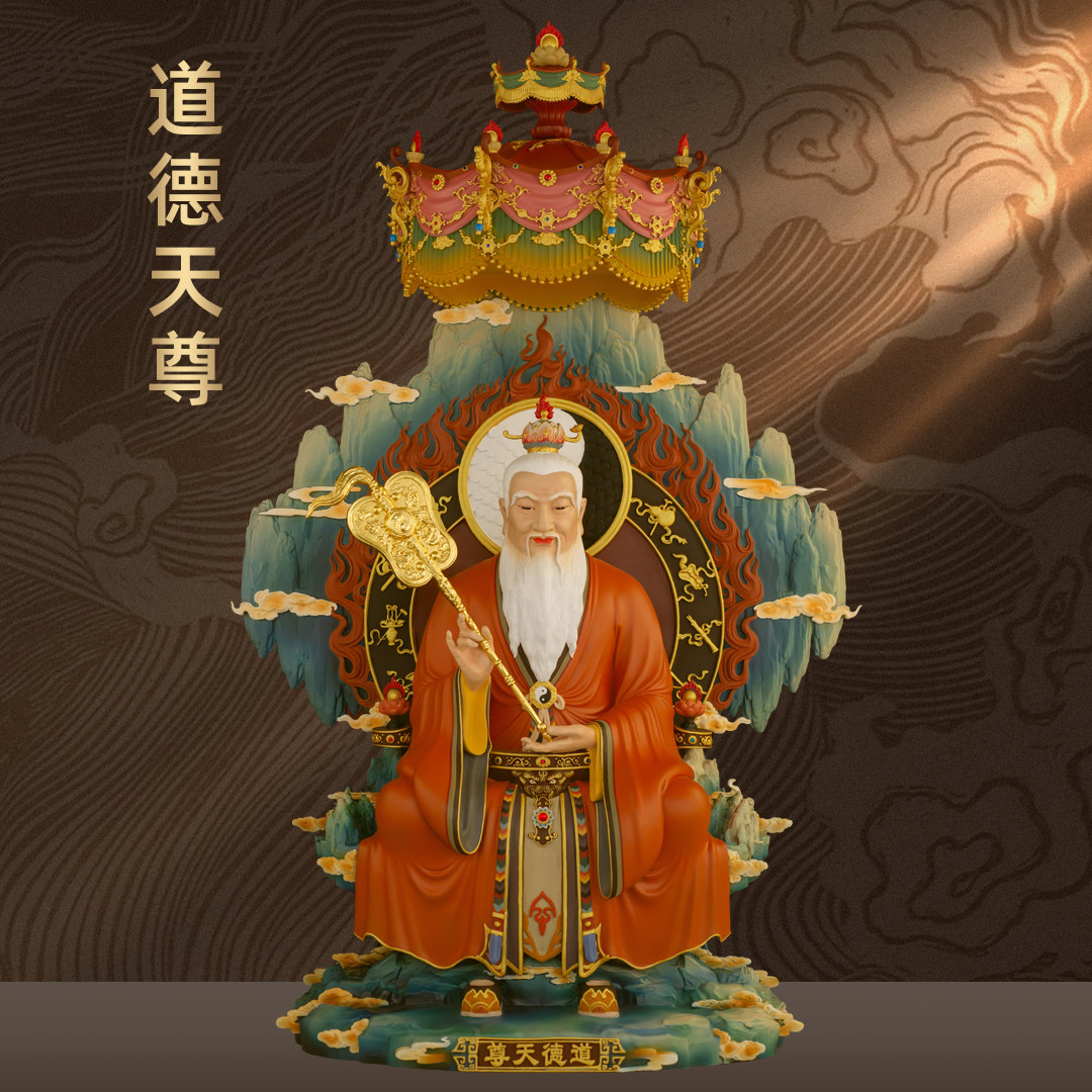 全铜珐琅彩三清祖师爷道德天尊太上老君摆件三清道祖太清神像供奉