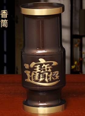 黄铜深啡招财香筒供佛香桶上香装香放香插香的香筒家用供奉佛具