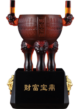 财富摆件琉璃三足鼎客厅