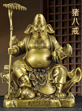 黄铜猪八戒摆件天蓬元帅神像净坛使者佛像家居供奉客厅玄关装饰品