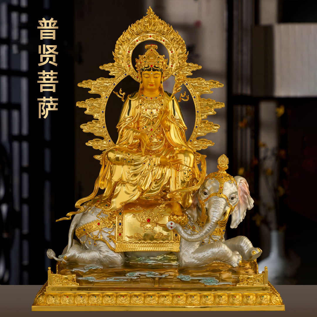 全铜贴金普贤菩萨佛像峨眉山华严三圣珐琅彩大行普贤菩萨家用供奉
