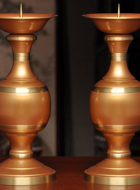 黄铜珍珠红天球针烛台蜡烛台一对中式蜡烛烛台家用佛堂供佛供奉