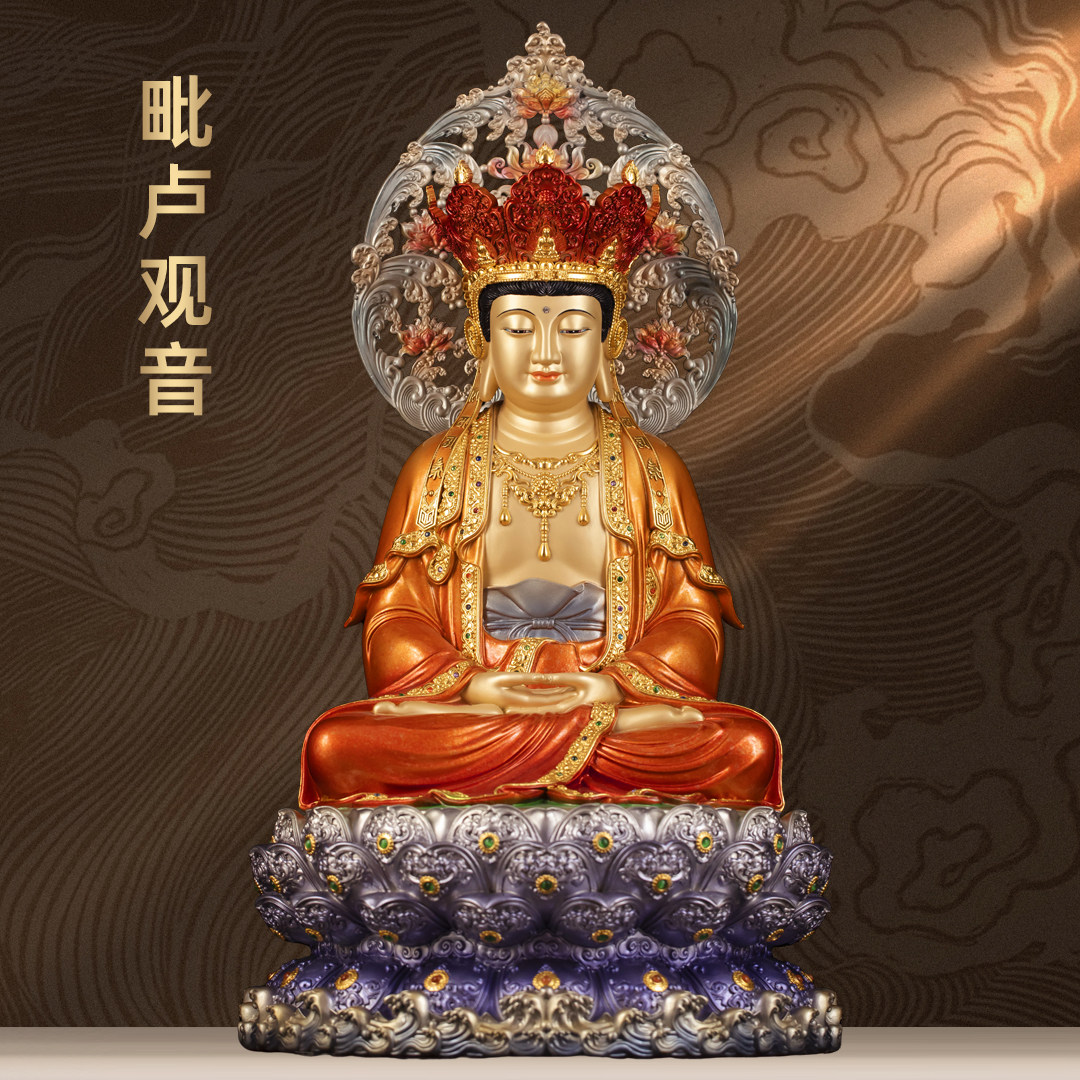 纯黄铜珐琅彩毗卢观音佛像毗卢遮那佛大悲观世音菩萨寺庙佛堂供奉