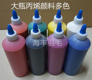 大瓶颜料500毫升丙烯颜料彩色丙烯颜料画室学校颜料石膏彩绘颜料