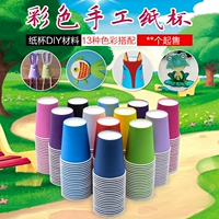 Однотонная художественная цветная бумага для детского сада, DIY, раннее развитие