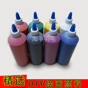大瓶颜料500毫升丙烯颜料彩色丙烯颜料画室学校颜料石膏彩绘颜料