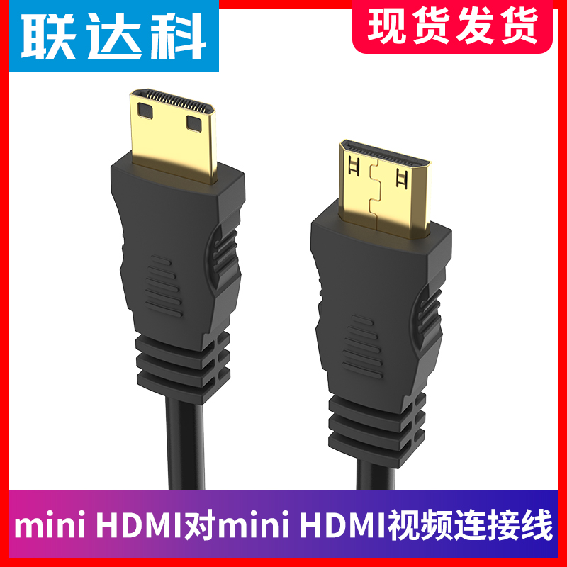 minihdmi高清便携副屏