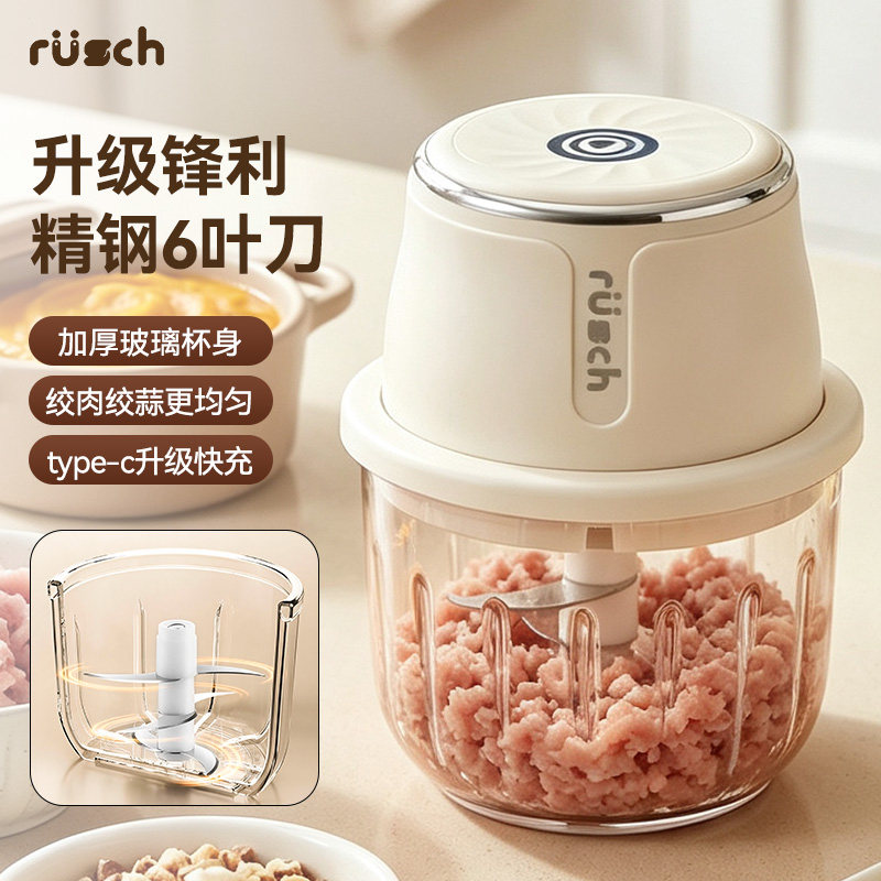 鲁茜绞肉机辅食机料理机图片