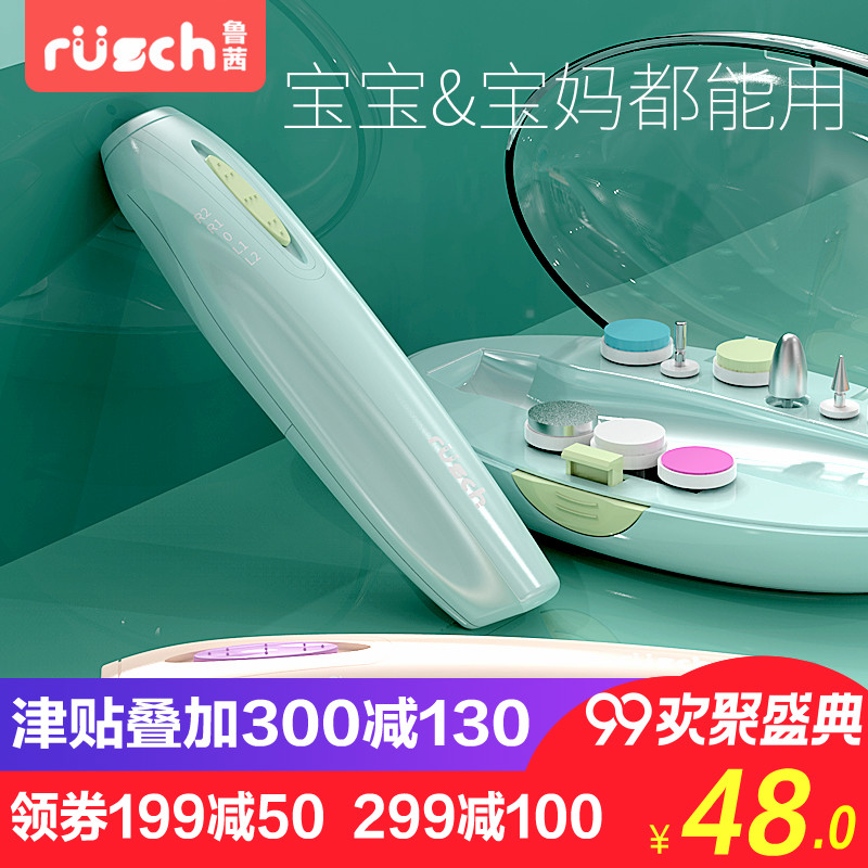 ³Ü籦±¦µç¶¯Ä¥¼×Æ÷ Ó¤¶ùÖ¸¼×¼ô ÐÂÉú¶ùָͯ¼×¼ôÓ¤¶ù·À¼ÐÈâÖ¸¼×¼ô