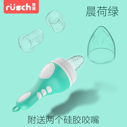 鲁茜食物咬咬袋果蔬乐吃水果奶嘴辅食器咬咬牙胶磨牙棒宝宝嚼嚼乐