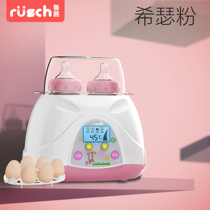 鲁茜暖奶器 恒温器二合一热奶器温奶器婴儿奶瓶加热器消毒器保温