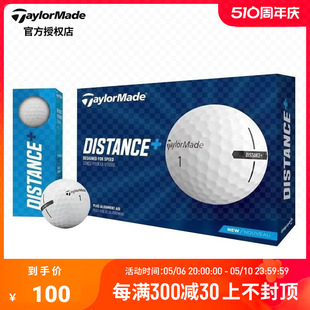 Taylormade泰勒梅高尔夫球彩球二层球比赛双层练习球团购定制LOGO