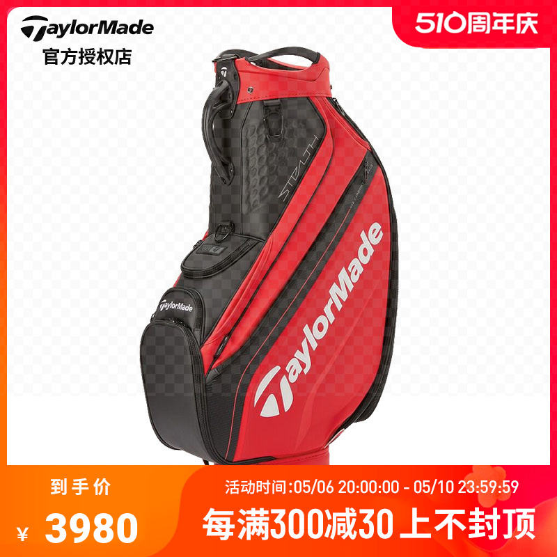 Taylormade泰勒梅STEALTH系列球包高尔夫golf便携车载职业包-封面