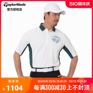 T恤POLO衫 Taylormade泰勒梅高尔夫服装 联名短袖 24新款 男士 M19908