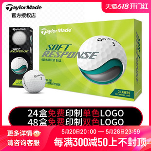 Response 团购定制LOGO Taylormade高尔夫球Tour Stripe三层球