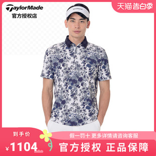 T恤POLO衫 Taylormade泰勒梅高尔夫服装 Liberty短袖 新款 男士 M19600